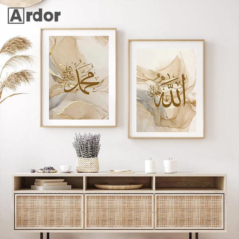 affiche murale calligraphie islamique ayatul kursi décoration intérieure art