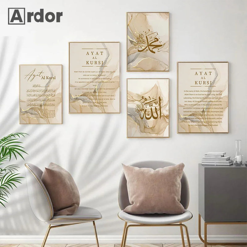 affiche murale calligraphie islamique ayatul kursi décor mural artistique
