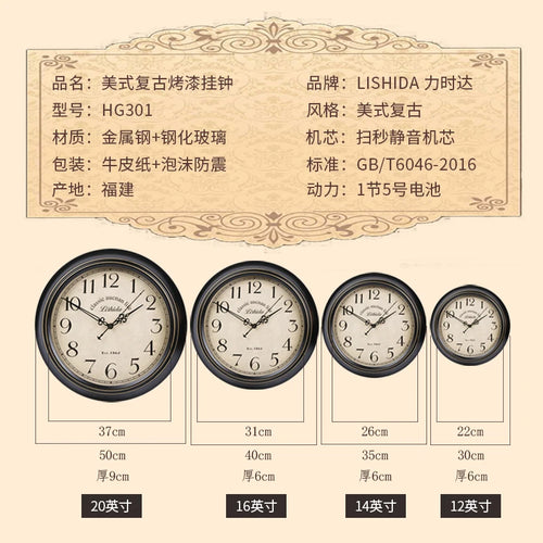 horloge murale silencieuse rétro style shabby chic décoration intérieure - vue 11 sur 24