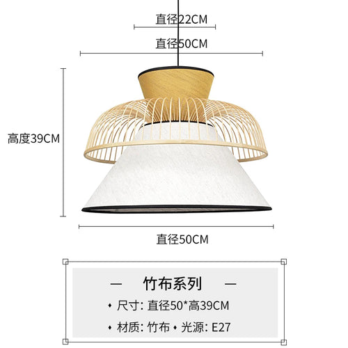 suspension en tissu japonais en bambou design moderne et minimaliste - vue 11 sur 12