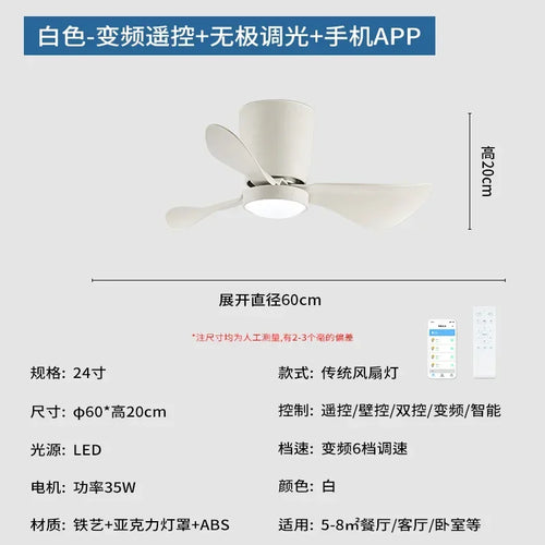 plafonnier ventilateur à conversion de fréquence style nordique simple - vue 8 sur 19