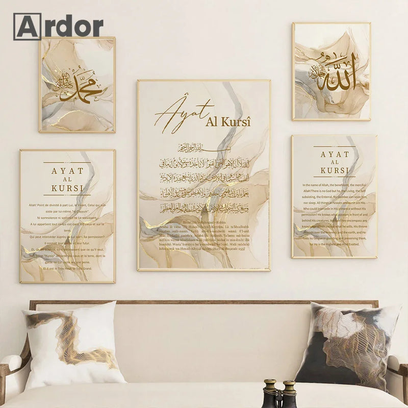 affiche murale calligraphie islamique ayatul kursi décoration intérieure