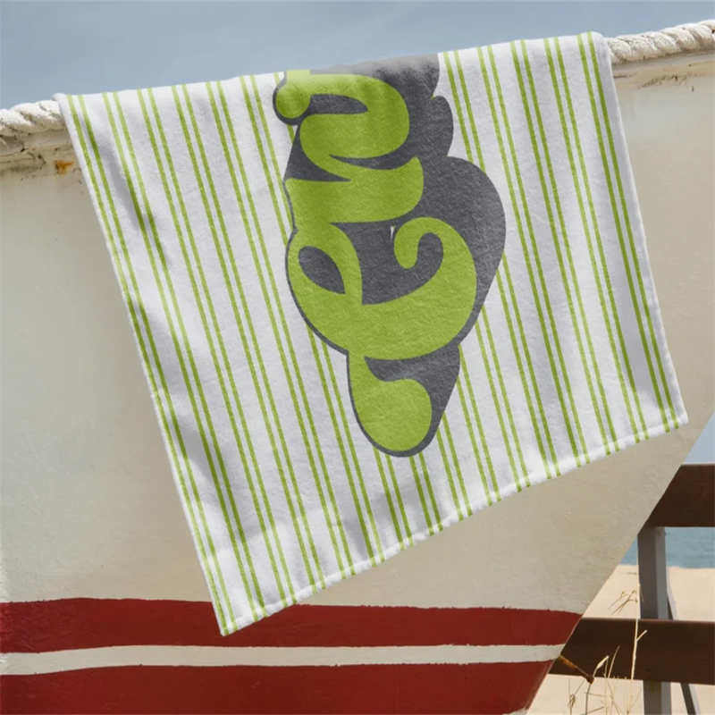 serviette de plage rayee retro personnalisee style hippie