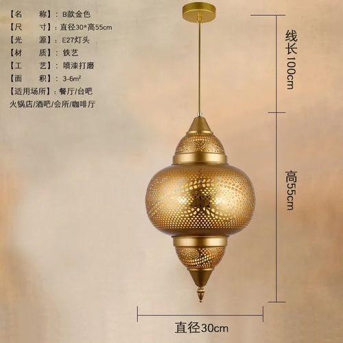 suspension en or design saoudien pour restaurant café et magasin - vue 10 sur 10