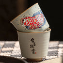 Tasse kung fu ceramique motif arowana style chinois