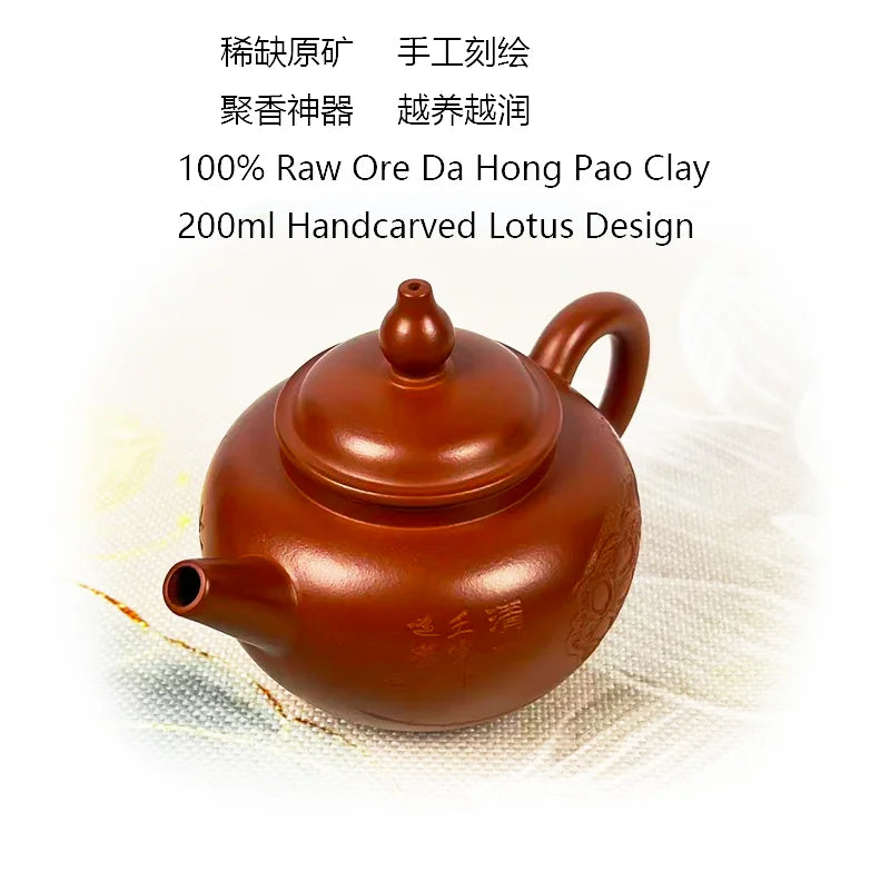 theiere yixing zisha artisanale dahongpao 200ml argile brute - vue 4 sur 6