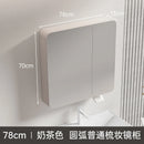 armoire circulaire en aluminium avec miroir éclairage intelligent et rangement