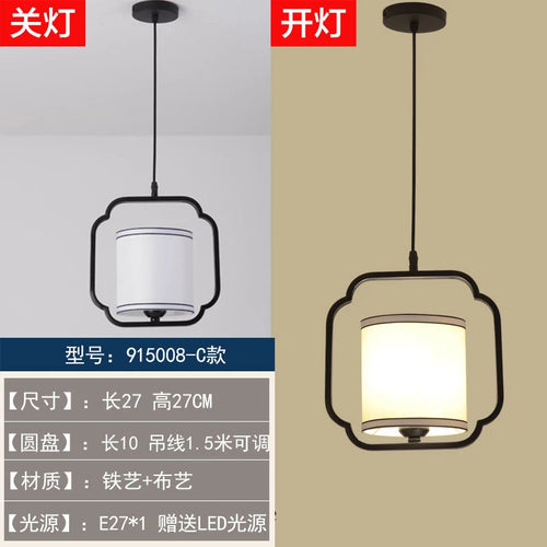lustre chinois rétro style chinoiserie pour un éclairage élégant - vue 8 sur 22