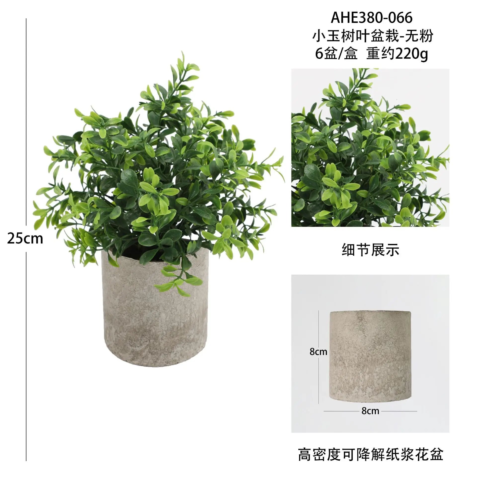 plantes artificielles pour décoration de bureau et table - vue 12 sur 21