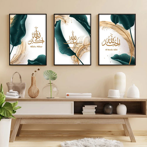 calligraphie arabe islamique allah akbar art mural décoratif luxe
