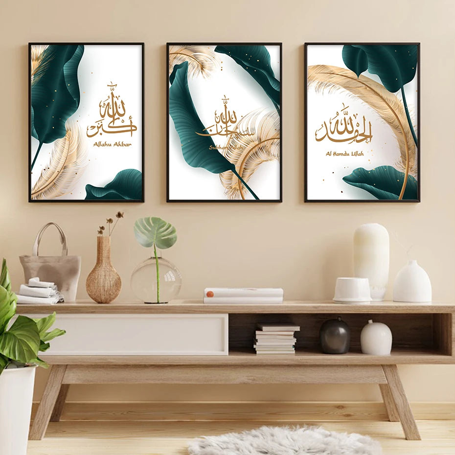 calligraphie arabe islamique allah akbar art mural décoratif luxe - vue 5 sur 7