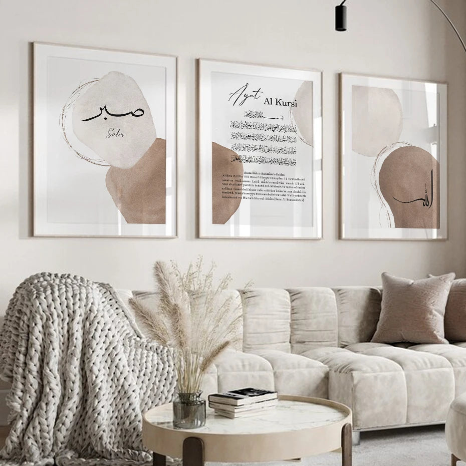 calligraphie islamique ayat al kursi art mural moderne décoration ramadan - vue 4 sur 7