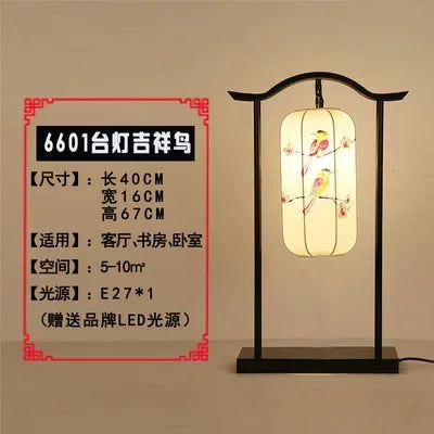 lampadaire rétro zen chinois pour décoration moderne intérieure - vue 12 sur 12