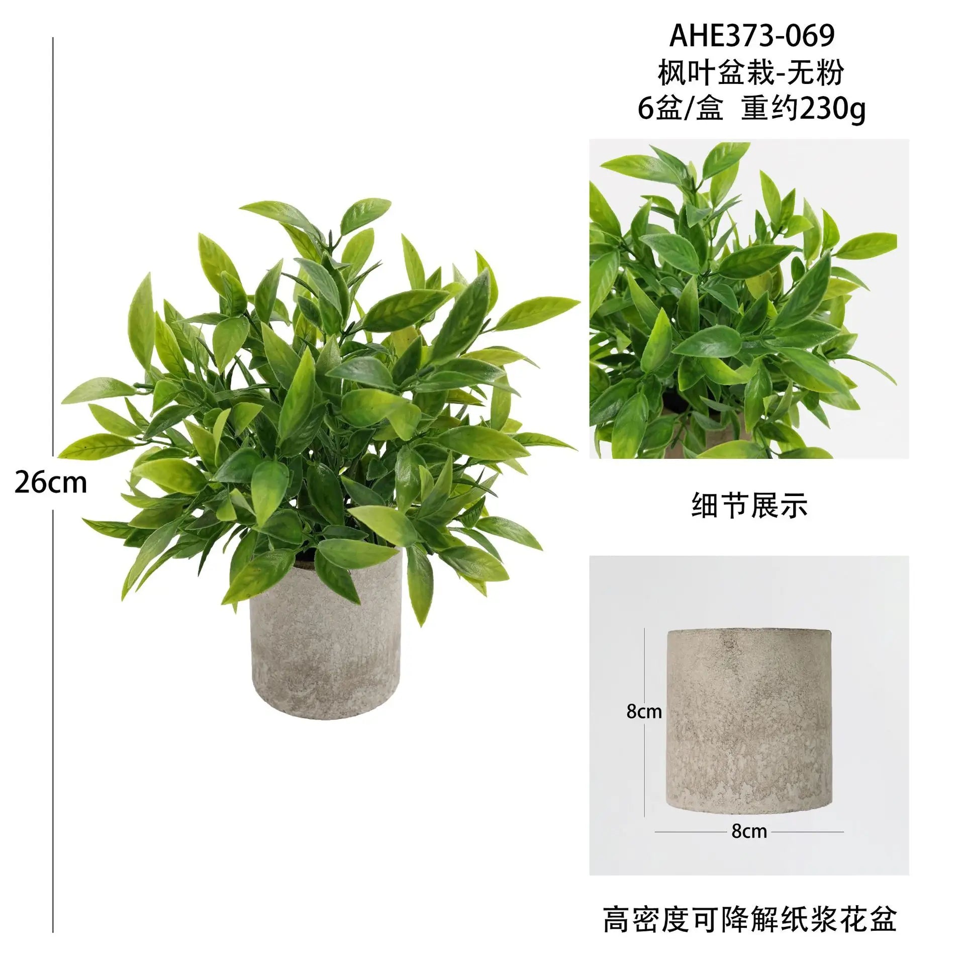 plantes artificielles pour décoration de bureau et table - vue 14 sur 21