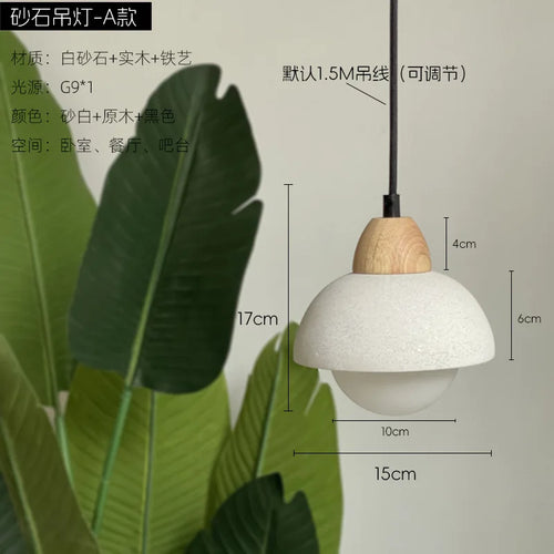 suspension japonaise en grès pour restaurant design bar bois massif - vue 9 sur 8