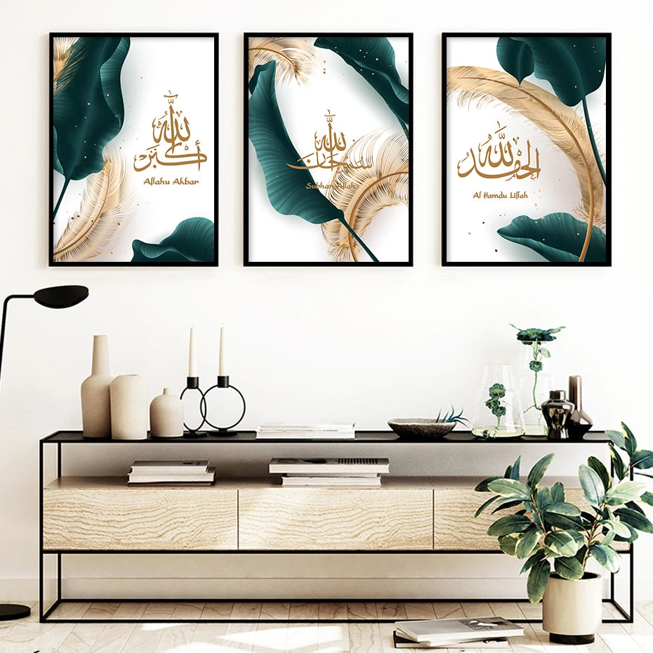 calligraphie arabe islamique allah akbar art mural décoratif luxe - vue 6 sur 7
