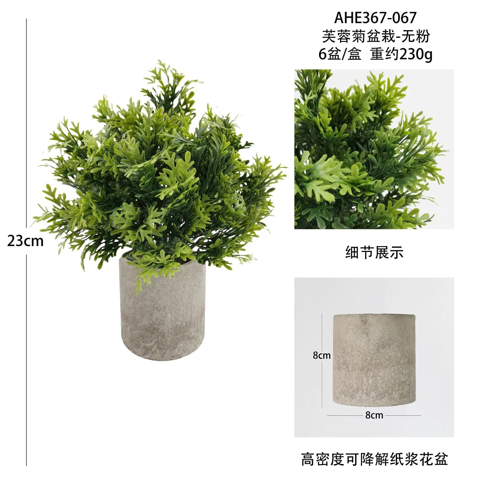 plantes artificielles pour décoration de bureau et table - vue 17 sur 21