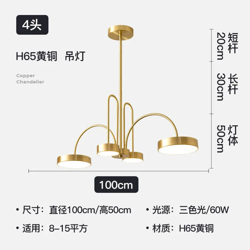 lustre en cuivre moderne style nordique pour ambiance chic - vue 10 sur 9