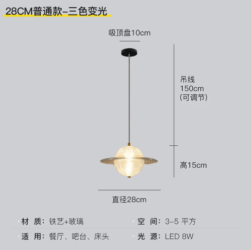 suspension en verre design pour cuisine restaurant et bar - vue 11 sur 12