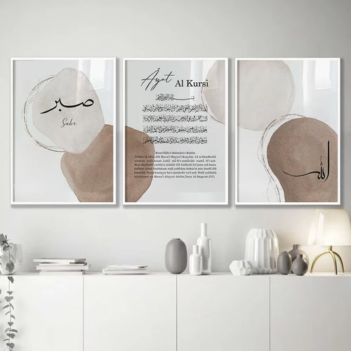 calligraphie islamique ayat al kursi art mural moderne décoration ramadan - vue 5 sur 7