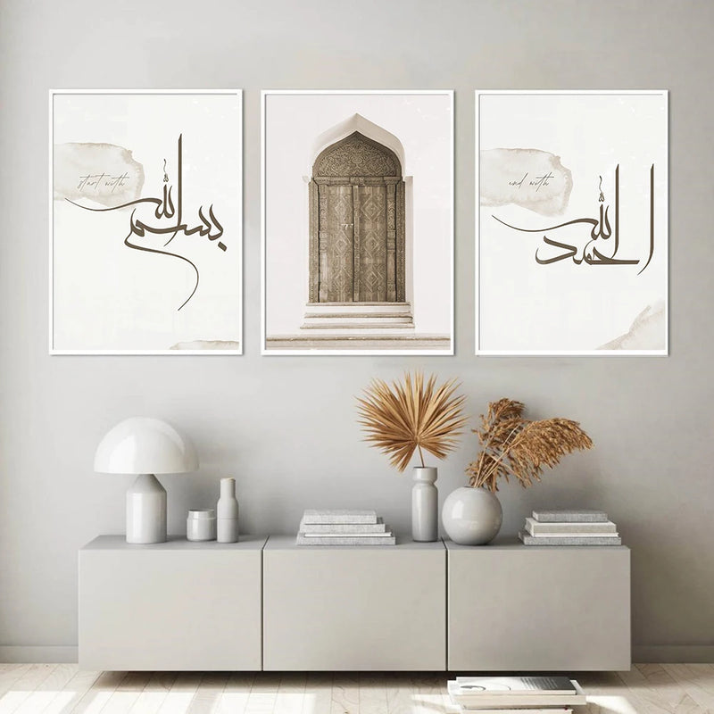 toile murale minimaliste bismillah calligraphie islamique pour décoration