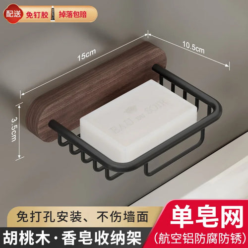 étagère murale en bois pour rangement de savon
