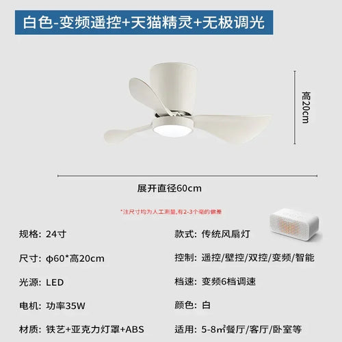 plafonnier ventilateur à conversion de fréquence style nordique simple - vue 9 sur 19