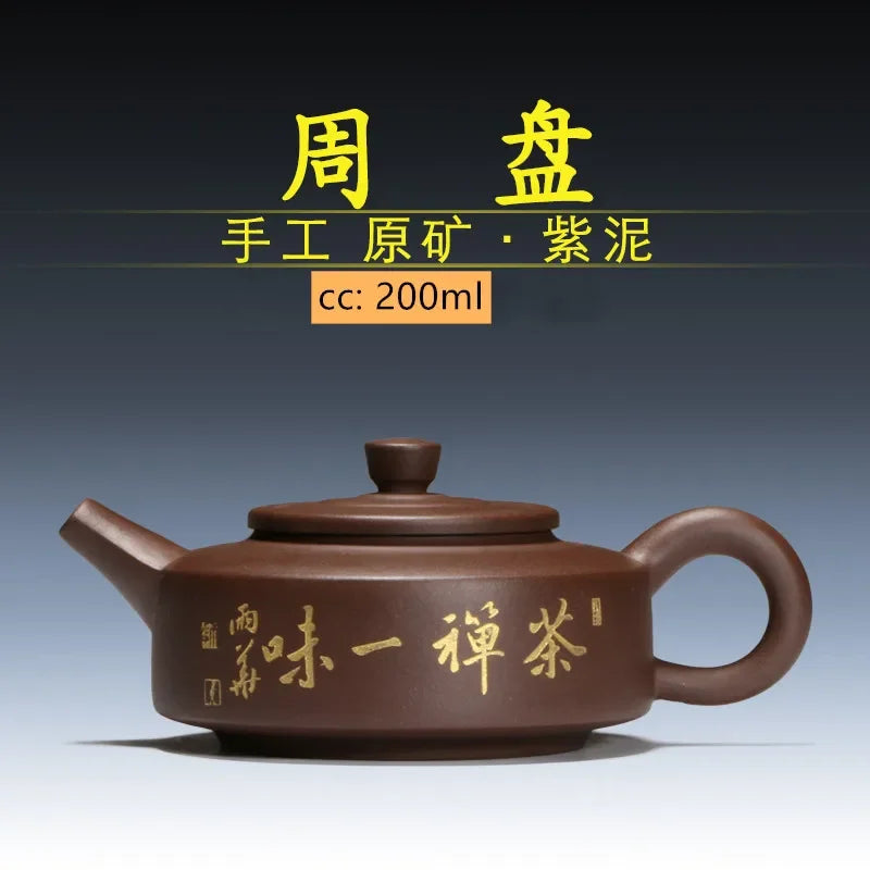 theiere yixing argile zisha artisanale avec infuseur 200ml