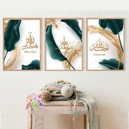 calligraphie arabe islamique allah akbar art mural décoratif luxe