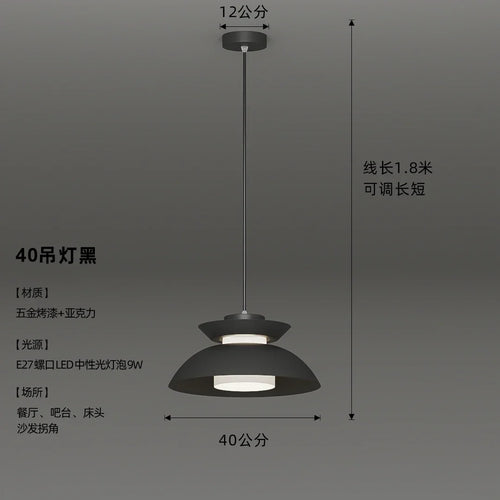 suspension moderne design danois wabi-sabi pour espaces contemporains - vue 12 sur 11