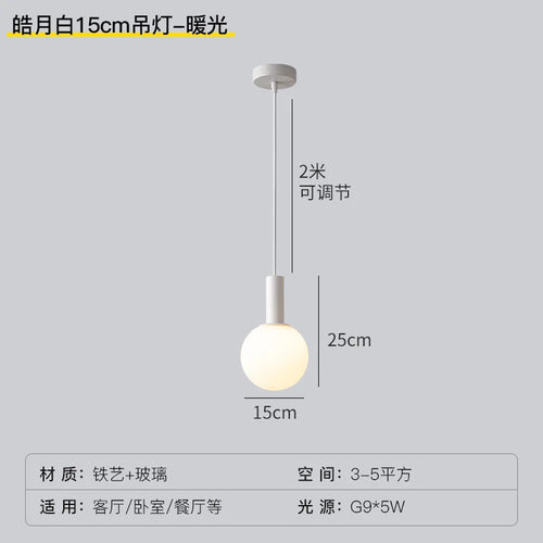 lampe de chevet simple pour décoration intérieure suspendue - vue 9 sur 10