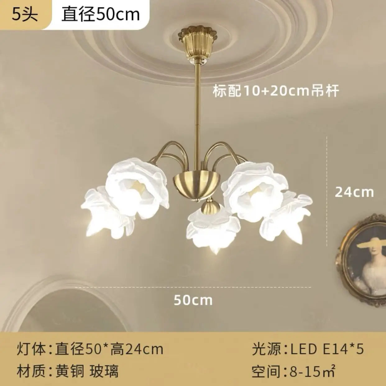 lustre rétro en laiton style français forme de fleur - vue 11 sur 11