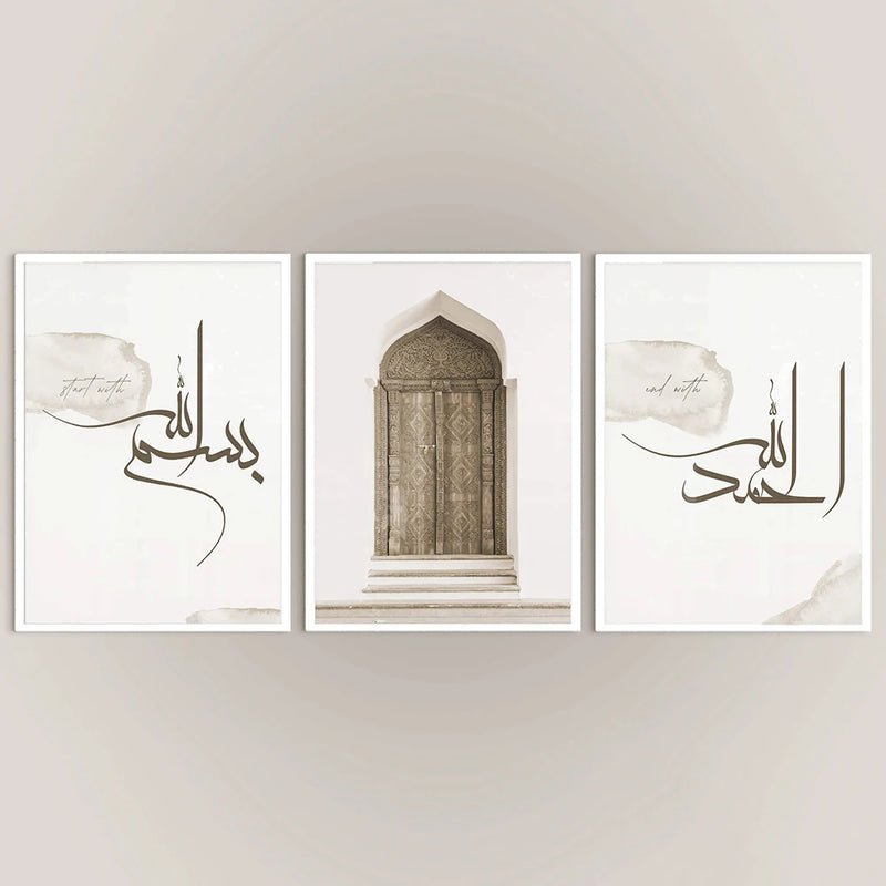 toile murale minimaliste bismillah calligraphie islamique pour décoration