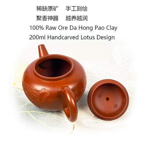 theiere yixing zisha artisanale dahongpao 200ml argile brute