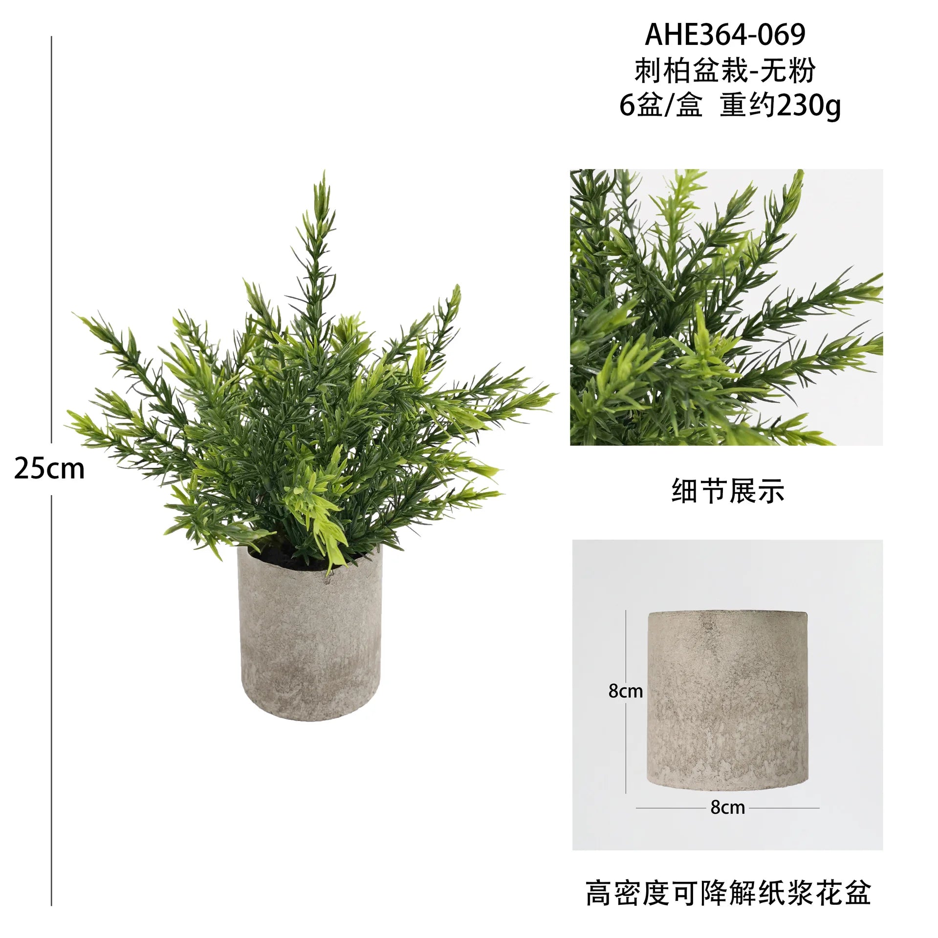 plantes artificielles pour décoration de bureau et table - vue 11 sur 21