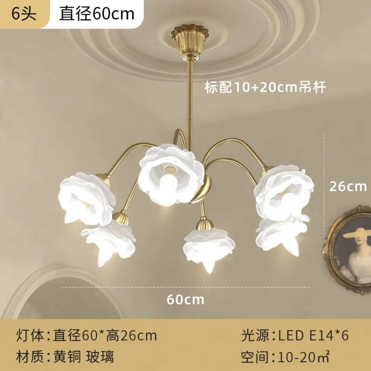 lustre rétro en laiton style français forme de fleur - vue 9 sur 11