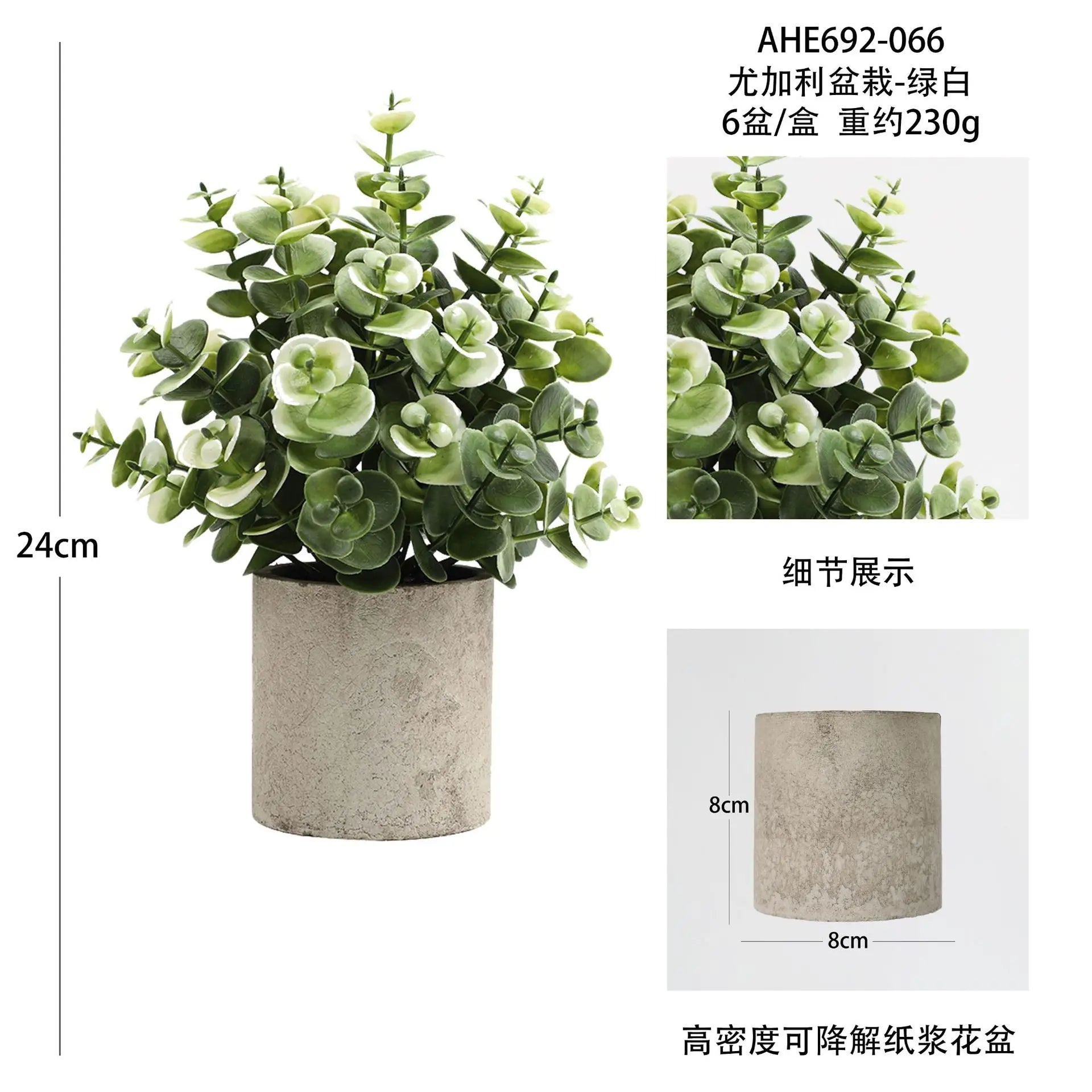 plantes artificielles pour décoration de bureau et table - vue 21 sur 21