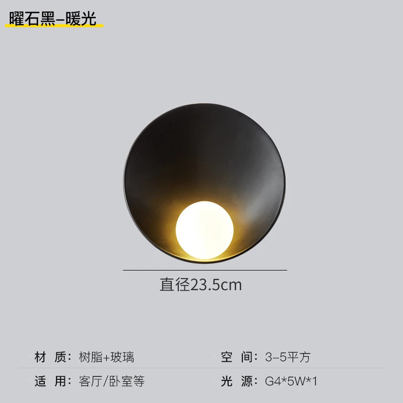 Korean wood-grain bedroom, bedside study, G9 wall lamp, simple and fashionable living room, porch, sofa, dining table, wall lamp - vue 6 sur 9