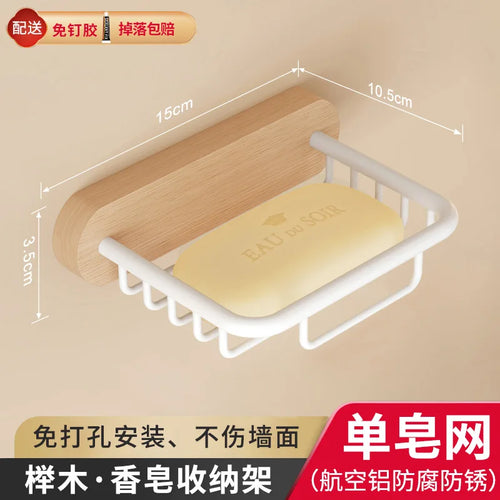 étagère murale en bois pour rangement de savon