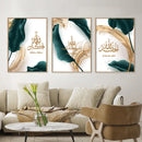 calligraphie arabe islamique allahu akbar art mural luxe décoration
