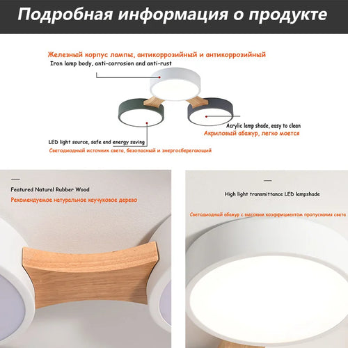 plafonnier moderne en bois avec éclairage led intérieur