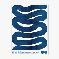 affiche japonaise abstraite dégradé halo art mural décoratif
