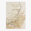 affiche-murale-calligraphie-islamique-ayatul-kursi-d-coration-int-rieure-6.png