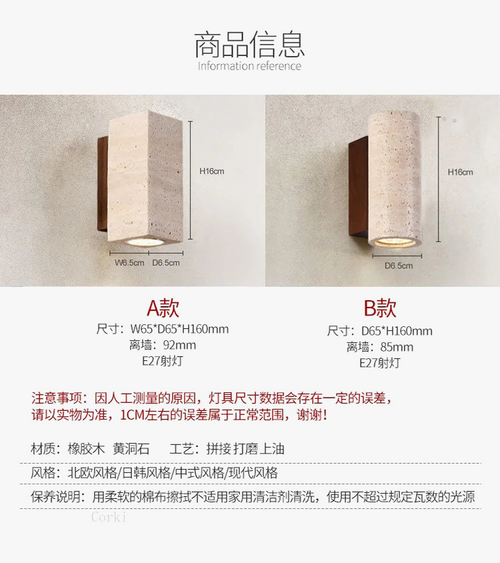 applique-murale-led-wabi-sabi-en-travertin-d-coratif-d-int-rieur-4.png