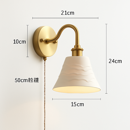 Applique murale moderne LED avec chaîne et interrupteur - vue 18 sur 23