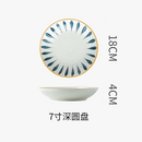 assiette-porcelaine-japonaise-profonde-18-cm-pour-soupe-0.png