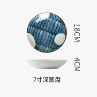 Assiette porcelaine style japonais creuse 18 cm soupe