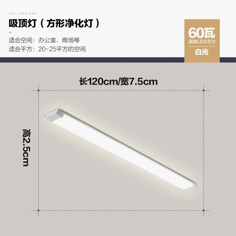 bande-led-super-lumineuse-pour-plafonnier-conomie-d-nergie-5.png