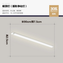 bande-led-super-lumineuse-pour-plafonnier-conomie-d-nergie-8.png