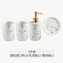 bouteille-en-c-ramique-pour-savon-et-lotion-portable-9.png